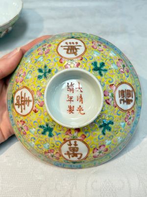 A Chinese qianjiang cai tray, two famille rose brush pots and a yellow-ground covered bowl, Tongzhi and Guangxu mark, 19/20th C. — photo 18