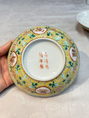 A Chinese qianjiang cai tray, two famille rose brush pots and a yellow-ground covered bowl, Tongzhi and Guangxu mark, 19/20th C. — photo 22