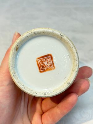 A Chinese qianjiang cai tray, two famille rose brush pots and a yellow-ground covered bowl, Tongzhi and Guangxu mark, 19/20th C. — photo 10