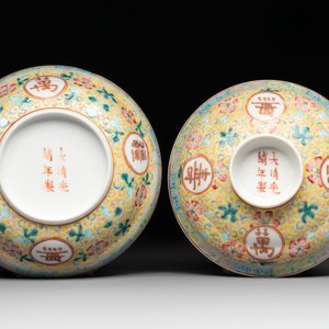A Chinese qianjiang cai tray, two famille rose brush pots and a yellow-ground covered bowl, Tongzhi and Guangxu mark, 19/20th C. — photo 15