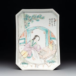 A Chinese qianjiang cai tray, two famille rose brush pots and a yellow-ground covered bowl, Tongzhi and Guangxu mark, 19/20th C. — photo 2