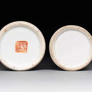 A Chinese qianjiang cai tray, two famille rose brush pots and a yellow-ground covered bowl, Tongzhi and Guangxu mark, 19/20th C. — photo 9