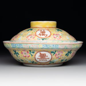 A Chinese qianjiang cai tray, two famille rose brush pots and a yellow-ground covered bowl, Tongzhi and Guangxu mark, 19/20th C. — photo 10
