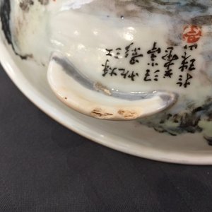 A Chinese qianjiang cai tureen and cover, 20th C. — 照片 10