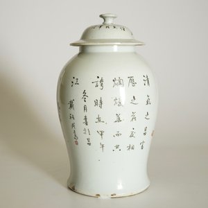 A Chinese qianjiang cai vase and cover with "100 antiquities" design, 19/20th C. — photo 9