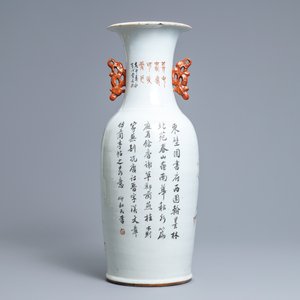 A Chinese qianjiang cai vase, signed Wang Xing Li, dated 1908 — 照片 3