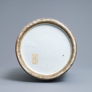 A Chinese qianjiang cai vase, signed Wang Xing Li, dated 1908 — 照片 6