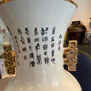 A Chinese qianjiang cai vase with a fine landscape, 19/20th C. — 照片 11