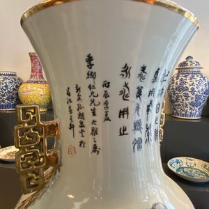 A Chinese qianjiang cai vase with a fine landscape, 19/20th C. — 照片 10