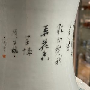 A Chinese qianjiang cai vase with butterfly-shaped ornaments, 19th C. — 照片 18