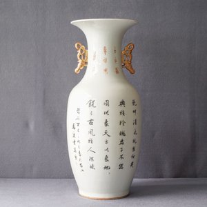 A Chinese qianjiang cai vase with figures and geese, signed Ma Qing Yun, 19/20th C. — photo 9