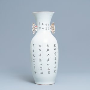 A Chinese qianjiang cai vase with figures in a landscape, Jiangxi Ciye Gongsi mark, Republic — 照片 3