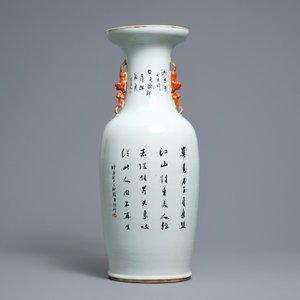 A Chinese qianjiang cai vase with women around a table, signed Yan Bing Jun, dated 1913 — 照片 3