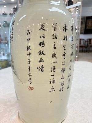 A Chinese qianjiang cai 'Zhu Lin Qi Xian 竹林七賢' vase, signed Wang Zhaoli 汪照黎, dated 1908 — photo 13
