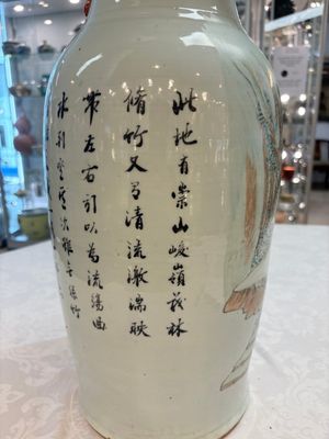 A Chinese qianjiang cai 'Zhu Lin Qi Xian 竹林七賢' vase, signed Wang Zhaoli 汪照黎, dated 1908 — photo 14