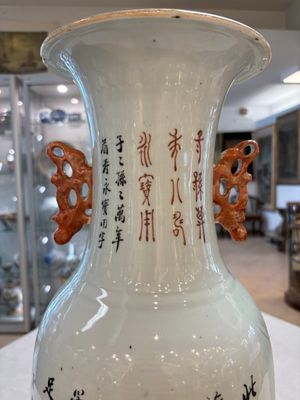 A Chinese qianjiang cai 'Zhu Lin Qi Xian 竹林七賢' vase, signed Wang Zhaoli 汪照黎, dated 1908 — photo 15