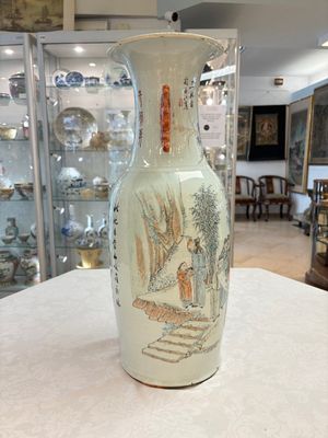 A Chinese qianjiang cai 'Zhu Lin Qi Xian 竹林七賢' vase, signed Wang Zhaoli 汪照黎, dated 1908 — photo 4