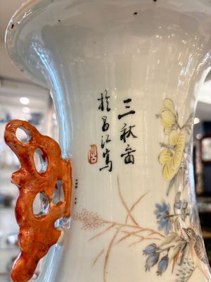 A Chinese qianjiang cai 'Zhu Lin Qi Xian 竹林七賢' vase, signed Wang Zhaoli 汪照黎, dated 1908 — photo 7