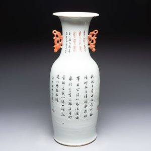 A Chinese qianjiang cai 'Zhu Lin Qi Xian 竹林七賢' vase, signed Wang Zhaoli 汪照黎, dated 1908 — photo 3