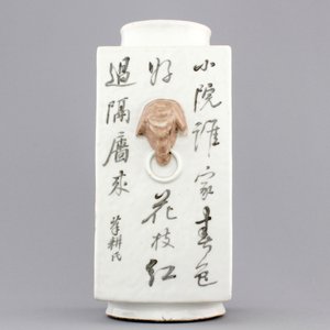 A Chinese Qianjiang cong-shaped vase with elephant handles, early 20th C. — photo 4