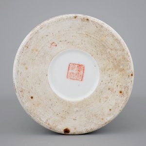 A Chinese Qianjiang porcelain hat stand, 19/20th C. — photo 5