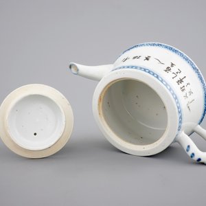 A Chinese Qianjiang porcelain teapot with cover, ca. 1900 — photo 6