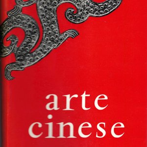 A Chinese qingbai bowl with castor relief design, Song — 照片 9