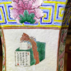 A Chinese quadrangular famille rose 'Wu Shuang Pu' vase, 19th C. — 照片 14