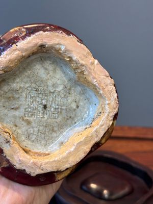 A Chinese quadrifoil flambé-glazed 'zun' vase, Qianlong mark and of the period — photo 7