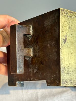 A Chinese rectangular bronze censer, Yu Tang Jing Wan 玉堂精玩 mark, Qing — foto 11