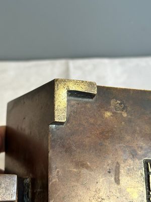 A Chinese rectangular bronze censer, Yu Tang Jing Wan 玉堂精玩 mark, Qing — foto 16