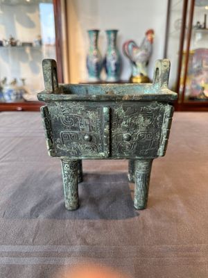 A Chinese rectangular bronze food vessel, 'fang ding 方鼎', Western Zhou — photo 1