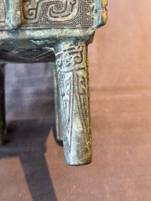 A Chinese rectangular bronze food vessel, 'fang ding 方鼎', Western Zhou — photo 10