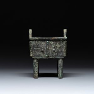 A Chinese rectangular bronze food vessel, 'fang ding 方鼎', Western Zhou — photo 5