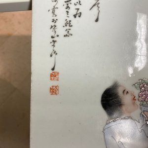 A Chinese rectangular qianjiang cai plaque, Republic — photo 7