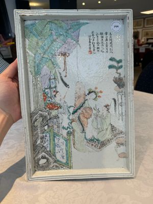 A Chinese rectangular qianjiang cai tray, signed Xu Jinchang 徐金昌, dated 1889 — 照片 2