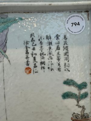 A Chinese rectangular qianjiang cai tray, signed Xu Jinchang 徐金昌, dated 1889 — 照片 4