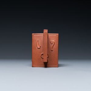 A Chinese rectangular Yixing stoneware 'dragon' teapot, seal mark, Kangxi — 照片 5