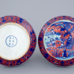 A Chinese red and blue ground bowl and cover, 19/20th C. — 照片 8
