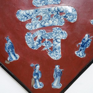 A Chinese red-lacquered plaque with blue and white porcelain inserts, 19/20th C. — 照片 7