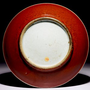 A Chinese red monochrome dish, 19th C. — 照片 2