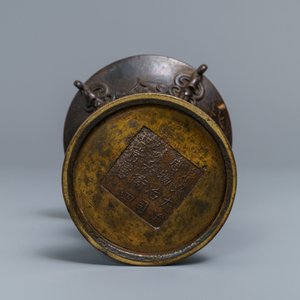 A Chinese relief-decorated bronze 'gu' vase with inscribed base, 18/19th C. — photo 6