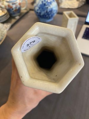 A Chinese relief-molded monochrome cream-glazed crackle-ground vase and a brush pot, Qing — photo 7