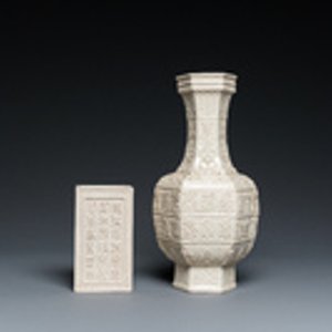 A Chinese relief-molded monochrome cream-glazed crackle-ground vase and a brush pot, Qing — photo 2