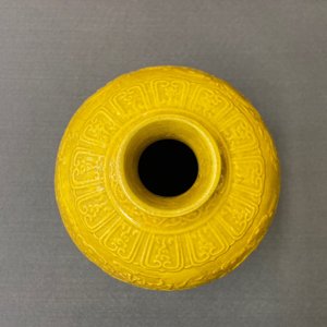 A Chinese relief-molded monochrome yellow 'meiping' 'dragon' vase, Republic — 照片 7