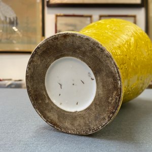 A Chinese relief-molded monochrome yellow 'meiping' 'dragon' vase, Republic — 照片 10