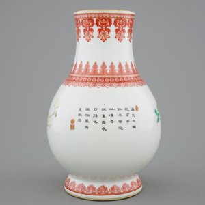 A Chinese Republic famille rose vase with a peacock, 20th C. — photo 3