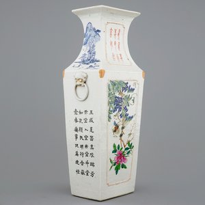 A Chinese retangular qianjiang cai vase, 19/20th C. — photo 1