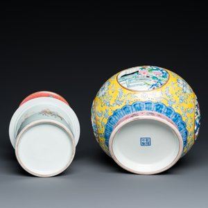 A Chinese reticulated and revolving famille rose vase consisting of two parts, Qianlong mark, 20th C. — 照片 10