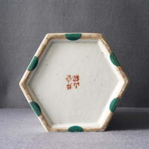 A Chinese reticulated hexagonal qianjang cai hat stand, signed Yu Huanwen, dated 1895 — 照片 12